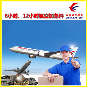 兰旗航空运输公司谈空运的四大作用是什么